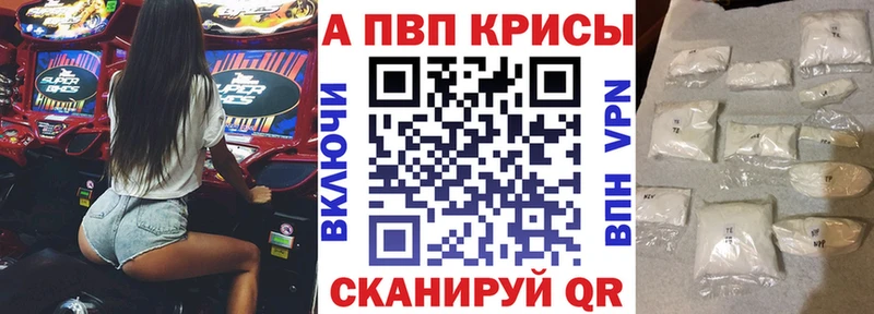 Магазины продажи наркотиков Чистополь COCAIN Мефедрон Псилоцибиновые грибы Бошки Шишки СОЛЬ