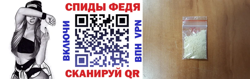 Амфетамин VHQ нарко площадка клад Чистополь наркота
