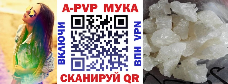 сколько стоит  Чистополь  darknet какой сайт  A-PVP СК КРИС 