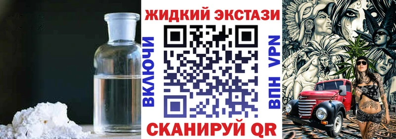 наркотики  Чистополь  omg ONION  Бутират вода 