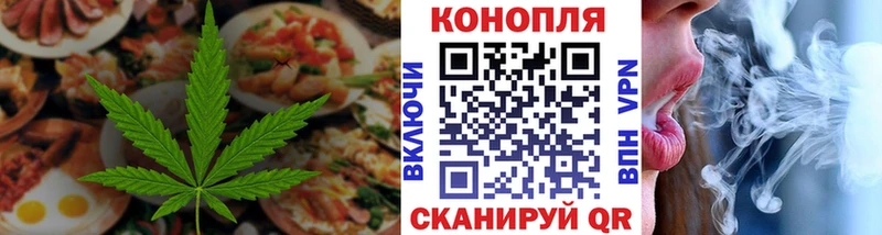 Cannafood конопля Чистополь