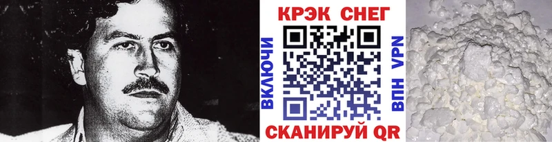 КОКАИН 99%  что такое наркотик  Чистополь 