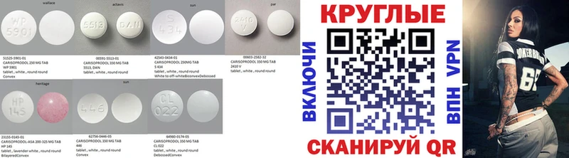 omg tor  Чистополь  Экстази круглые 