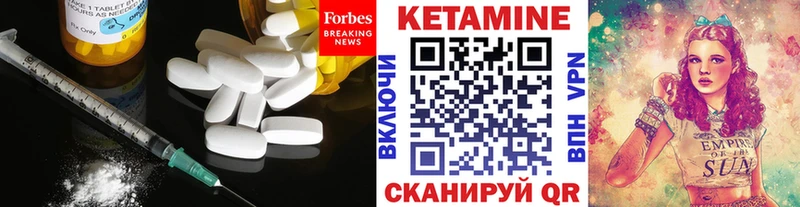 Кетамин VHQ  дарнет шоп  Чистополь 