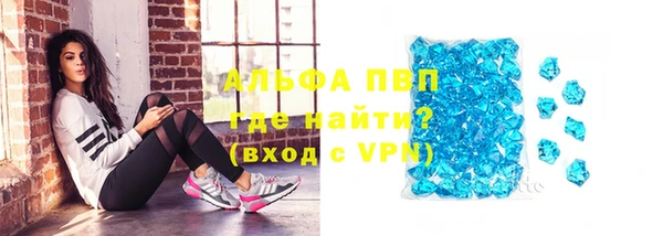 ALPHA-PVP Алексеевка