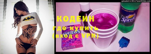 ALPHA-PVP Алексеевка