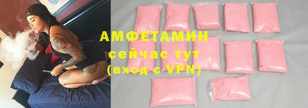 ALPHA-PVP Алексеевка