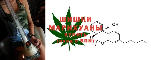 бутик Абдулино
