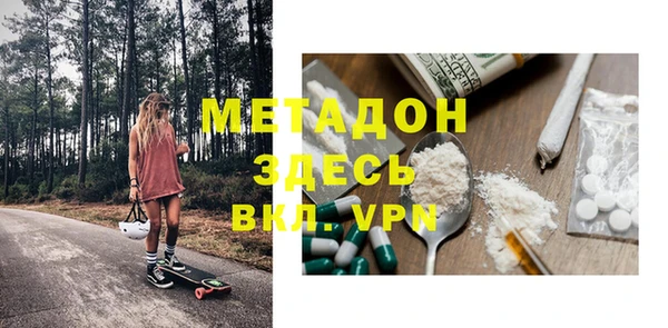 ALPHA-PVP Алексеевка
