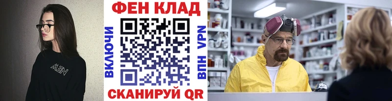 МЕТАМФЕТАМИН винт  Чистополь 