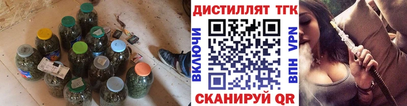 Дистиллят ТГК жижа  Чистополь 
